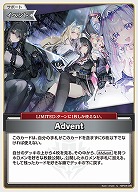 Advent 【hBP04-096U】